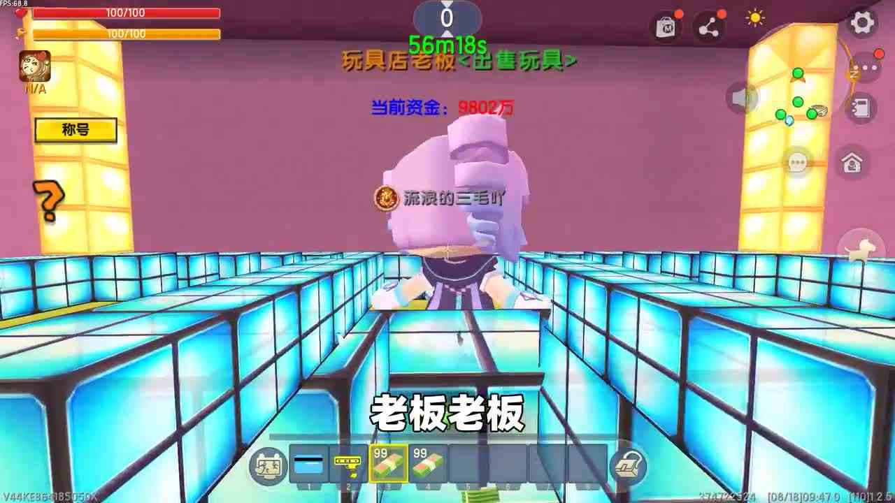 迷你世界：为了继承二爷的300亿遗产，玩家买玩具，啥亏本投资啥