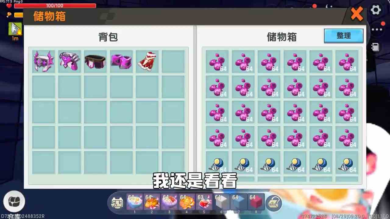 迷你世界：粉丝问答跑酷！三毛和玩家之间有什么故事？听玩家坦白