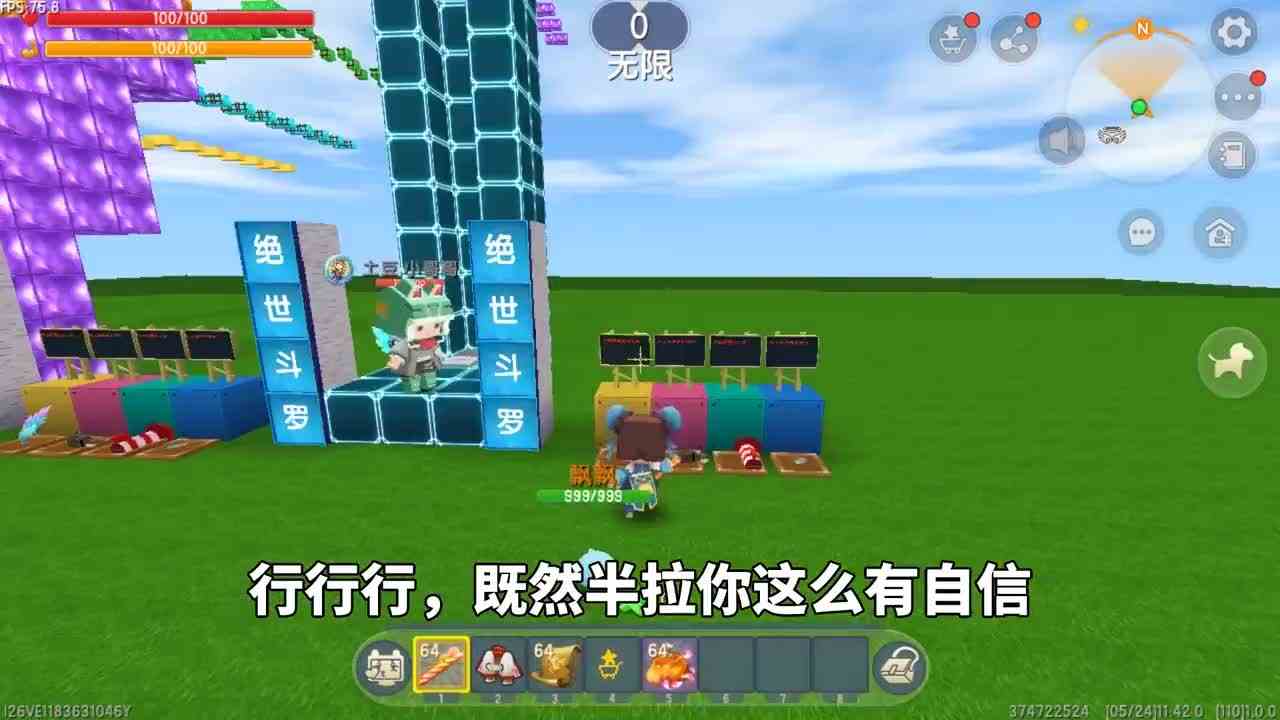 迷你世界：斗罗大陆魂力测试跑酷，土豆觉得玩家是先天废武魂