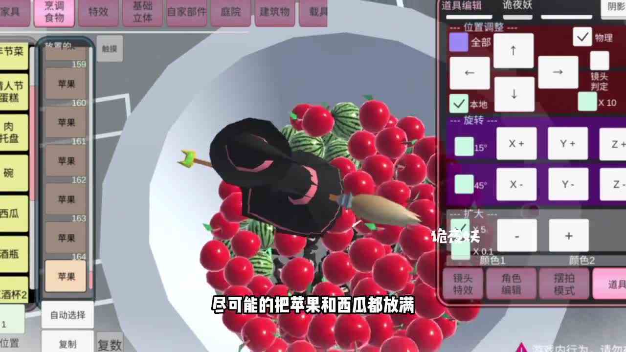 盘点樱校解压小技巧合集2