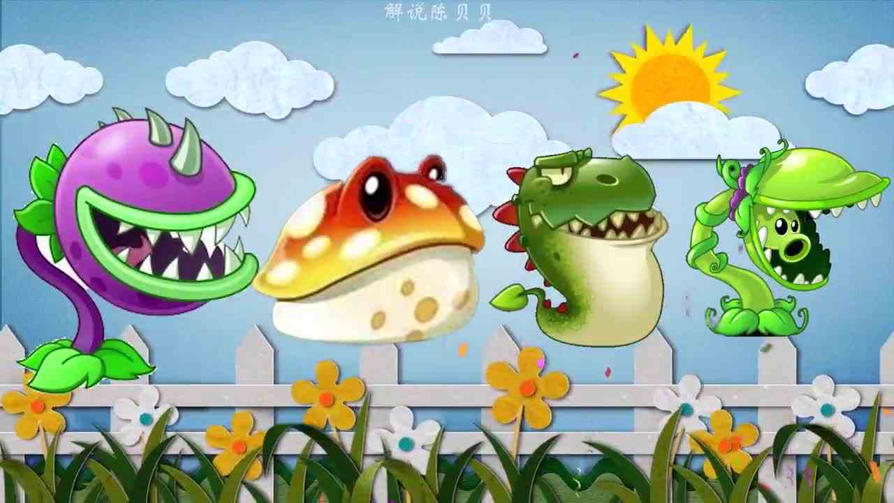 植物大战僵尸：谁是pvz的大胃王？巨人僵尸横冲直撞！