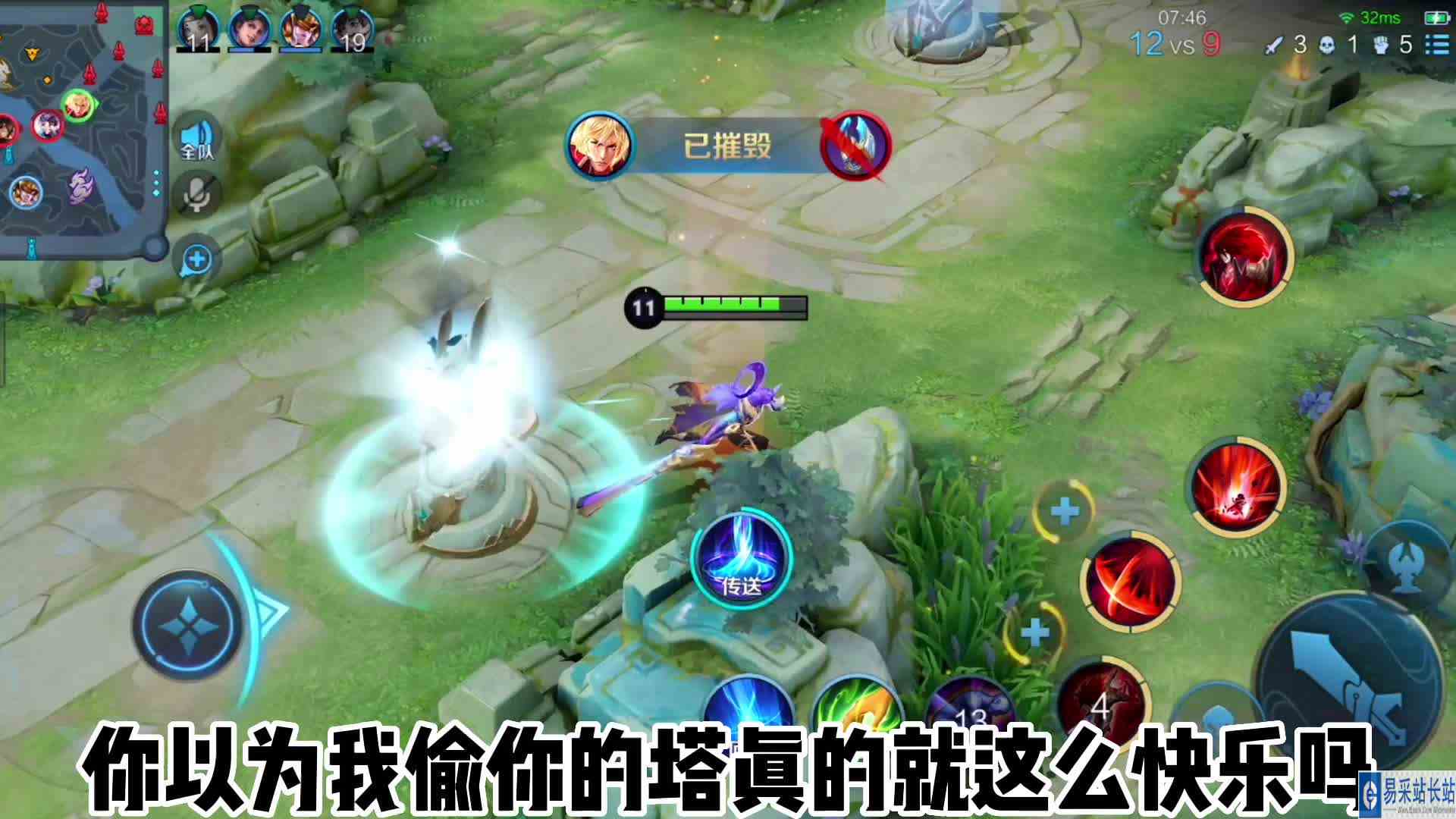 你以为？我偷你的塔就真的这么快乐吗？#王者荣耀#秋山