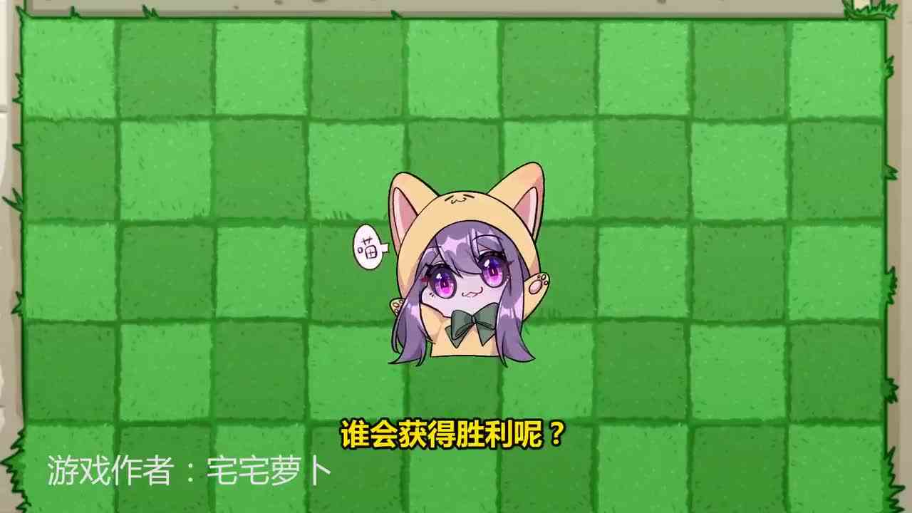植物大战僵尸：热狗小鬼头对战忍者小鬼头，谁才是最强的小鬼头