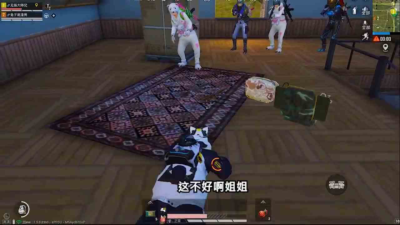 搞笑吃鸡：小姐姐学别人钓鱼，叫老婆不补你！这也太疯狂了