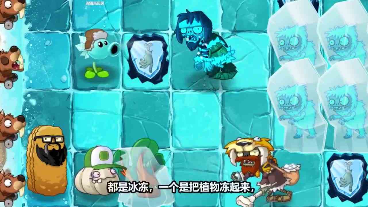 植物大战僵尸：僵尸冒充的植物第二弹！上辈子是一家人吧？