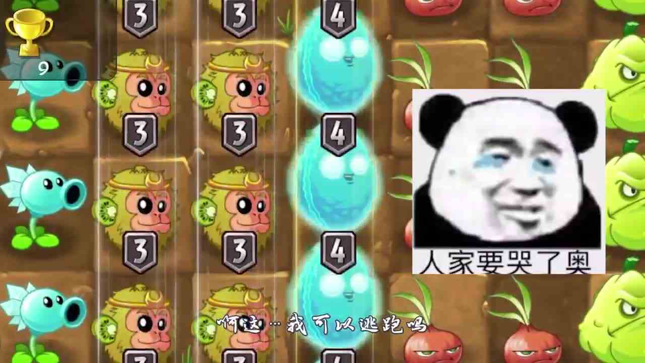 植物大战僵尸：小妹潜入隔壁老王家！戴夫：别以为我没看见！