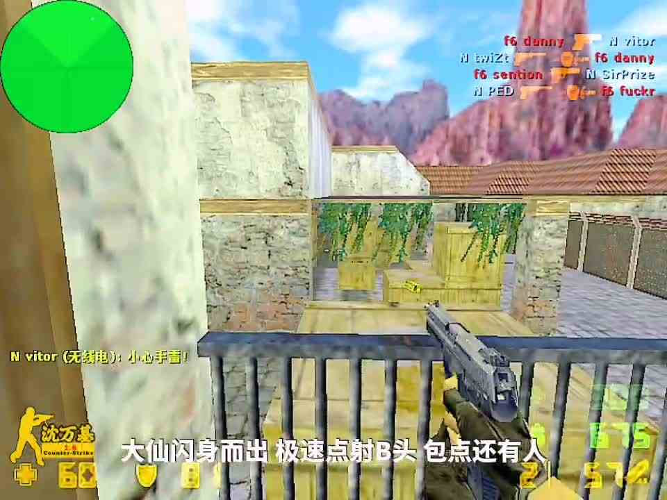 一个有超强大局观的人 是什么体验 不但控制全场 还可以精准打击