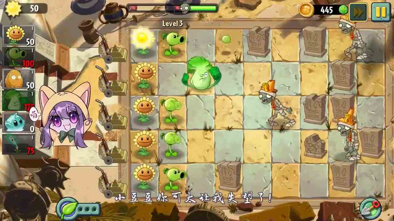 植物大战僵尸：第三关就遇到伽刚，火与电谁更厉害？