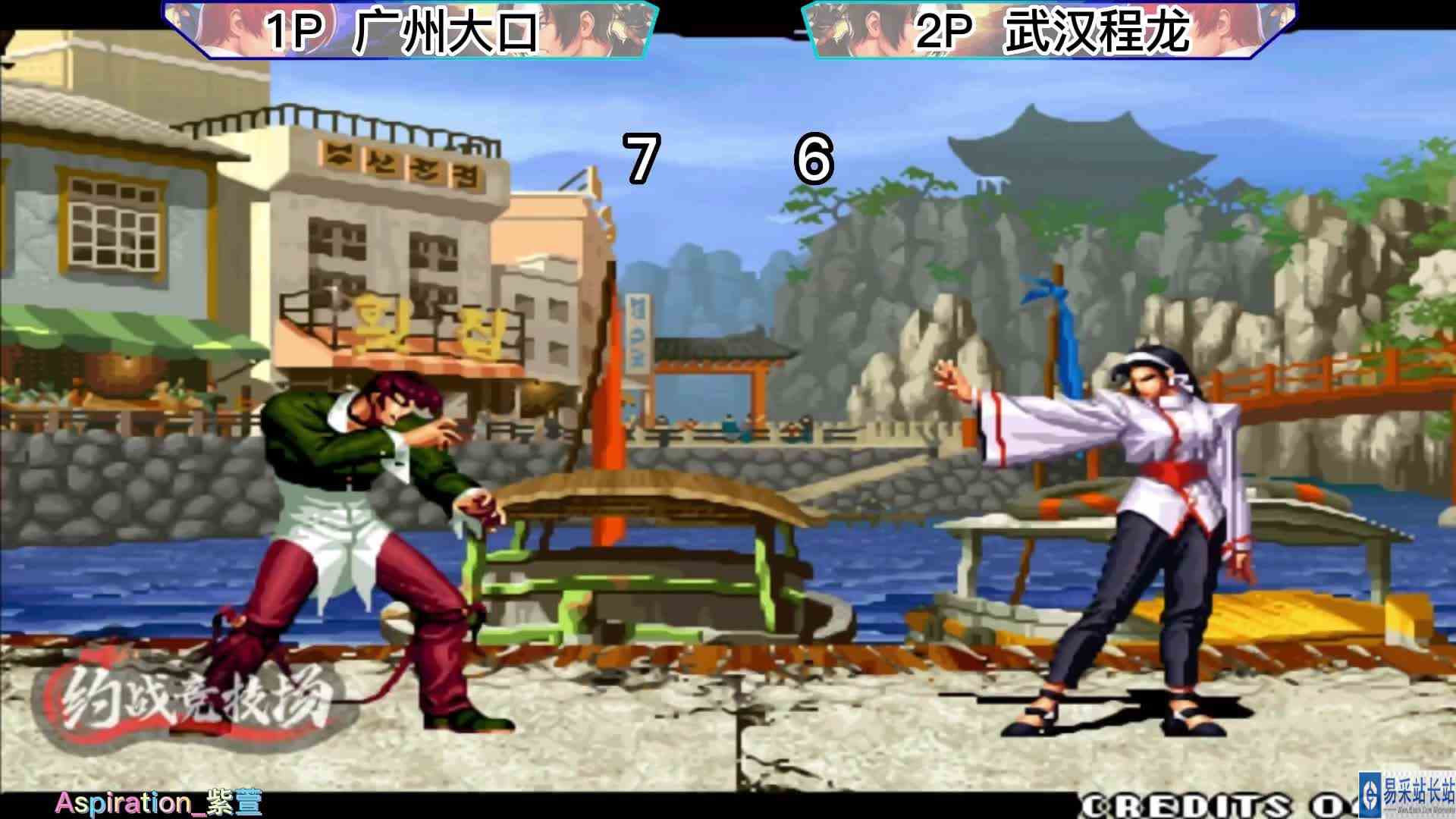 拳皇98素材解说：大口 VS 程龙
