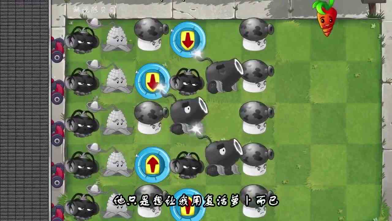 植物大战僵尸：植物开局全体“暴毙”？这是中了什么毒？