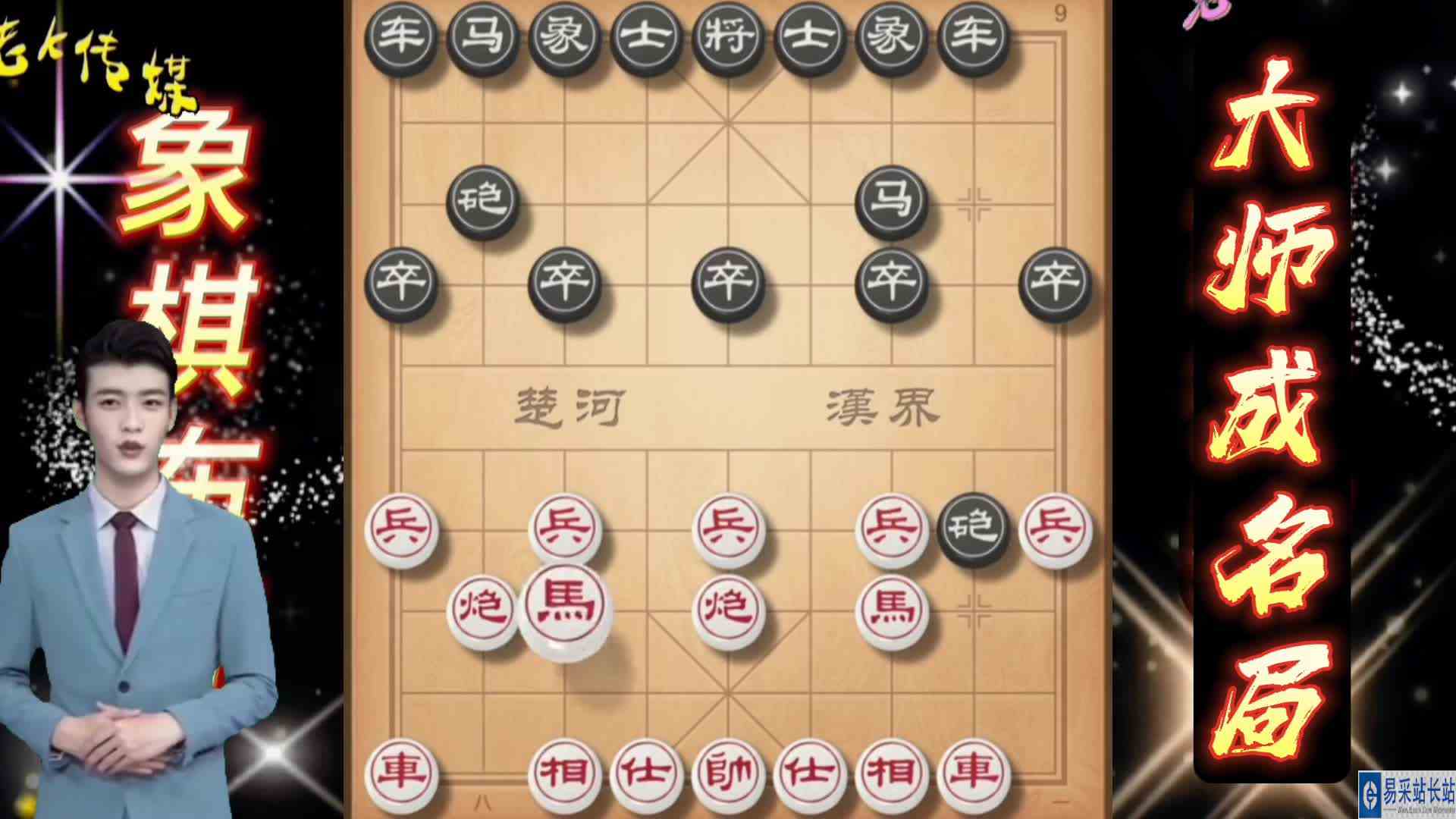 胡荣华VS余宗明 布局套路 陷阱布局讲解 象棋布局 陷阱飞刀 中国象棋实战讲解 弃子攻杀布局