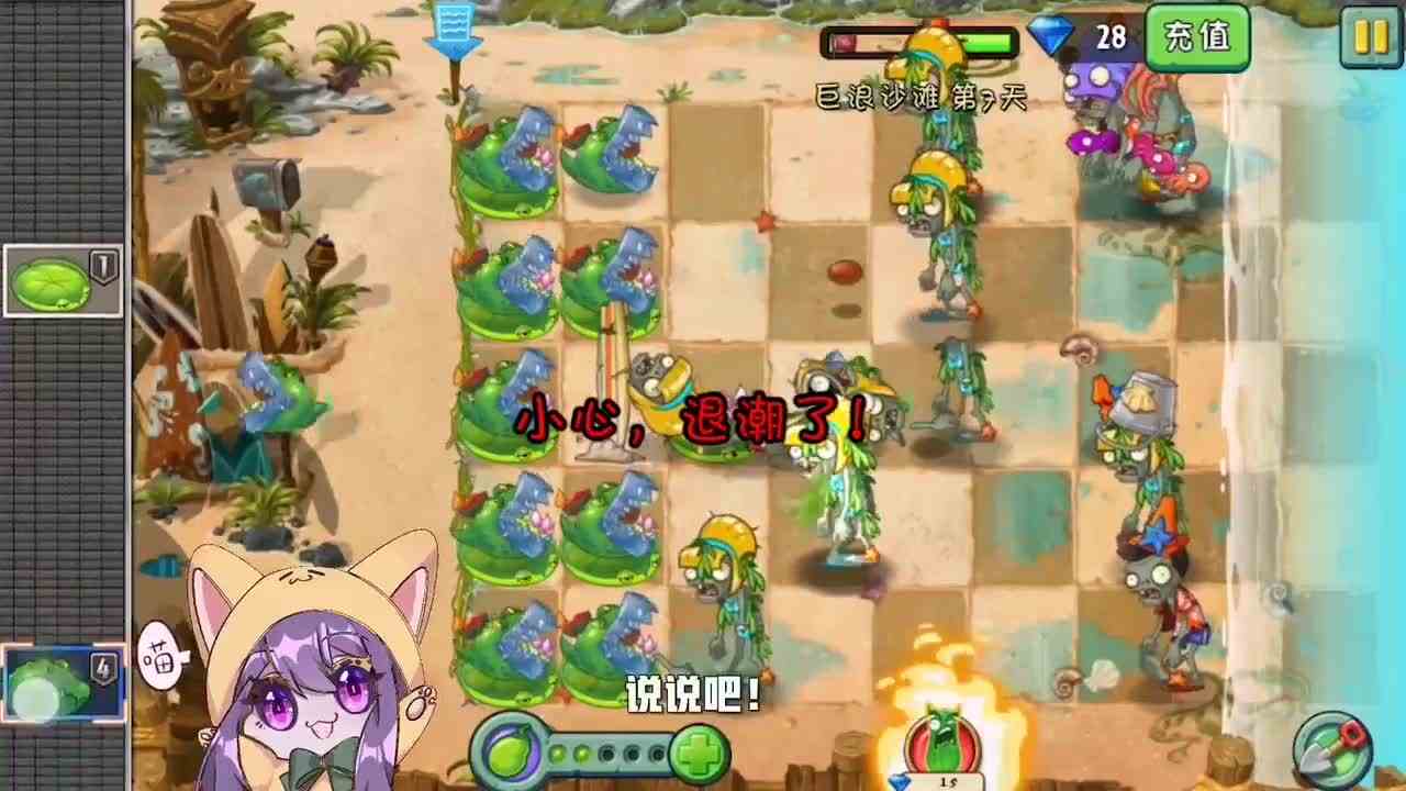 植物大战僵尸：小僵尸都不屑用偷袭了？爷青结！