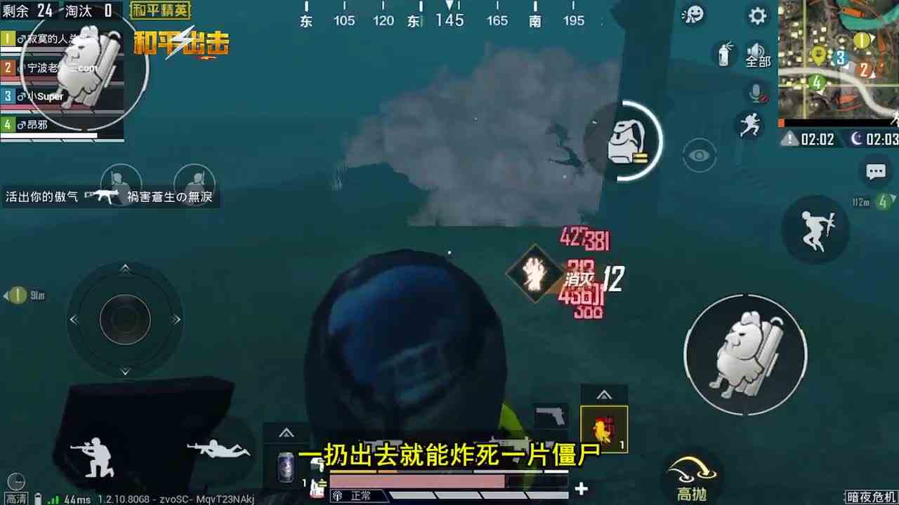 和平精英：最安全地度过黑夜，站在丧尸头上，轻松获取大量物资！