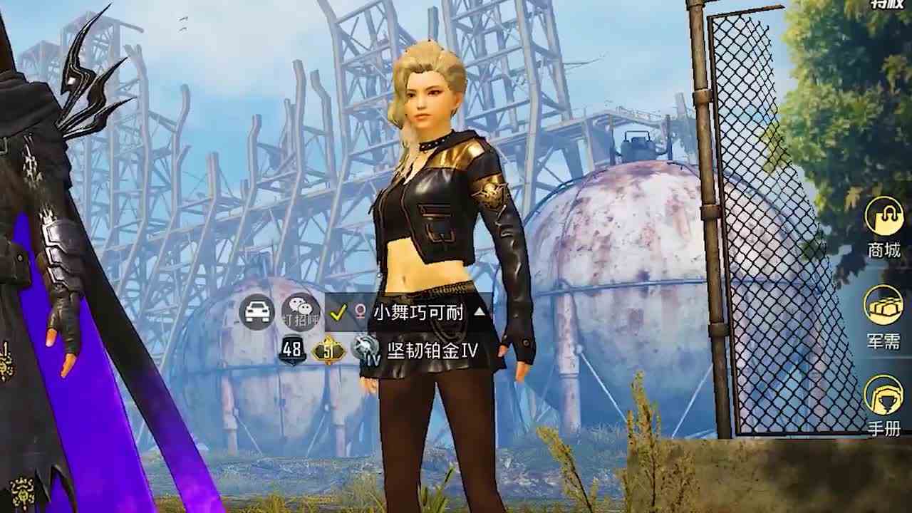 搞笑吃鸡：带黑丝女神上分，她竟骗队友三级套送给我，太逗了