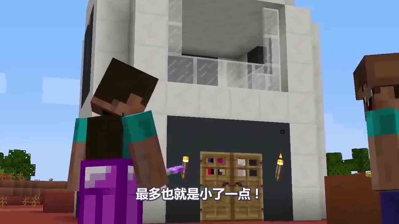我的世界：萌新VS高手！建奇葩房子考核？这爱心房子能住人吗？