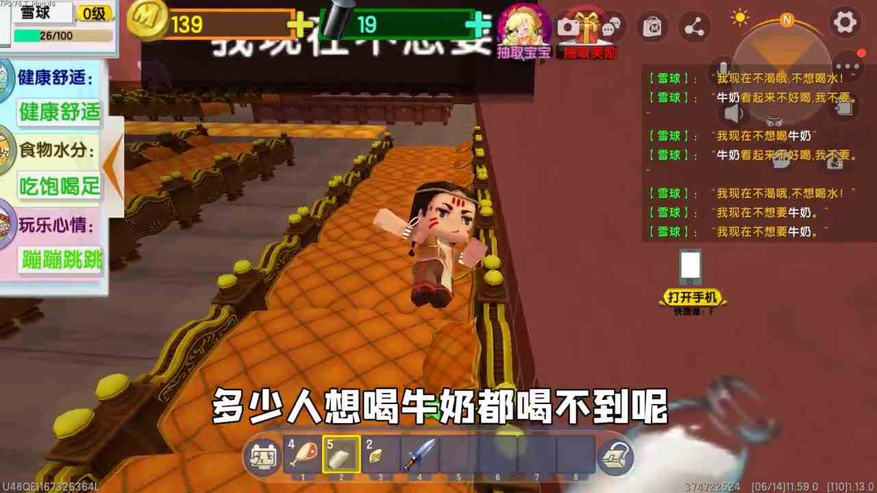 迷你世界：领养宝宝，花了10迷你币，可买家秀和卖家秀差别太大了