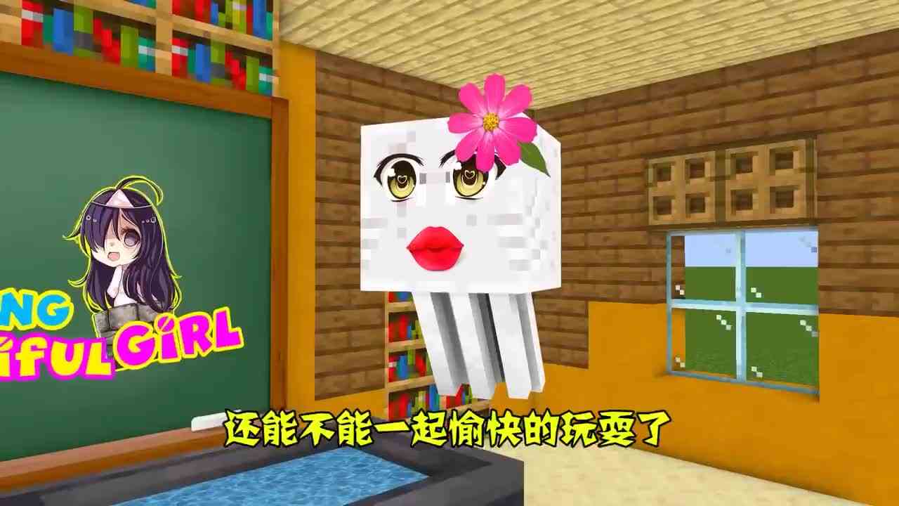 我的世界：猪人羡慕苦力怕结束30年单身？宁可牺牲自己！