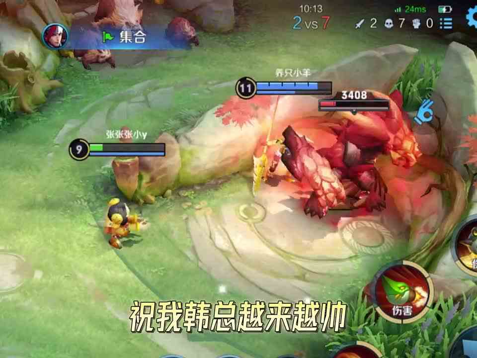 祝我韩总一路长虹 #冬日游戏锦囊
