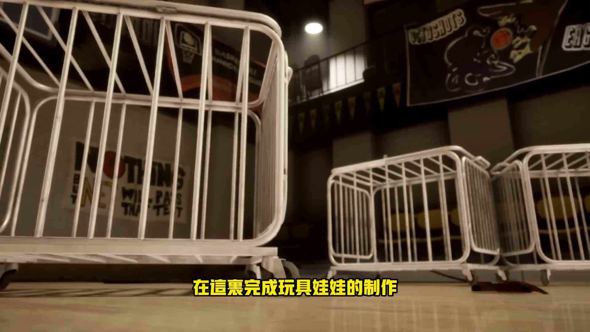 破碎的面具最新官方预告完整版：威廉的隐秘往事，玩具娃娃更新