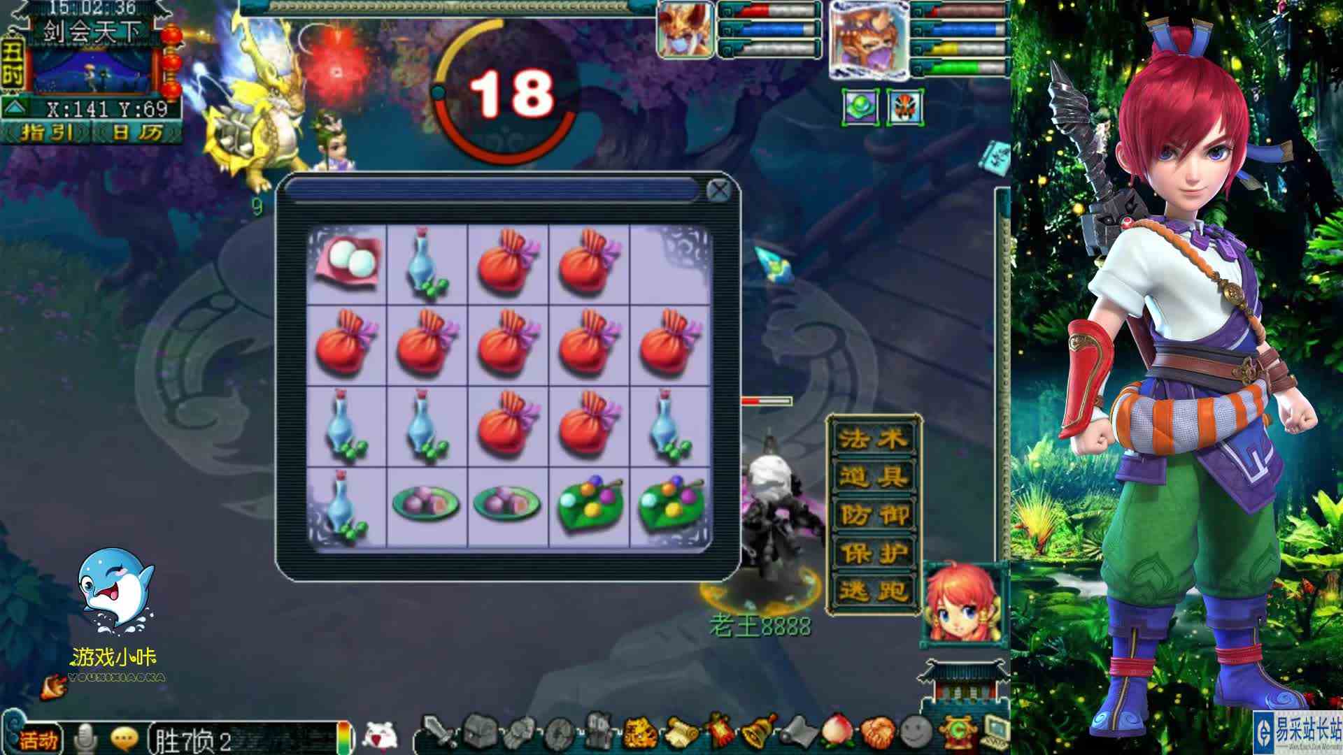 梦幻西游：剑会单挑，狮驼岭VS魔天宫，面对耐法系老王也很慌！