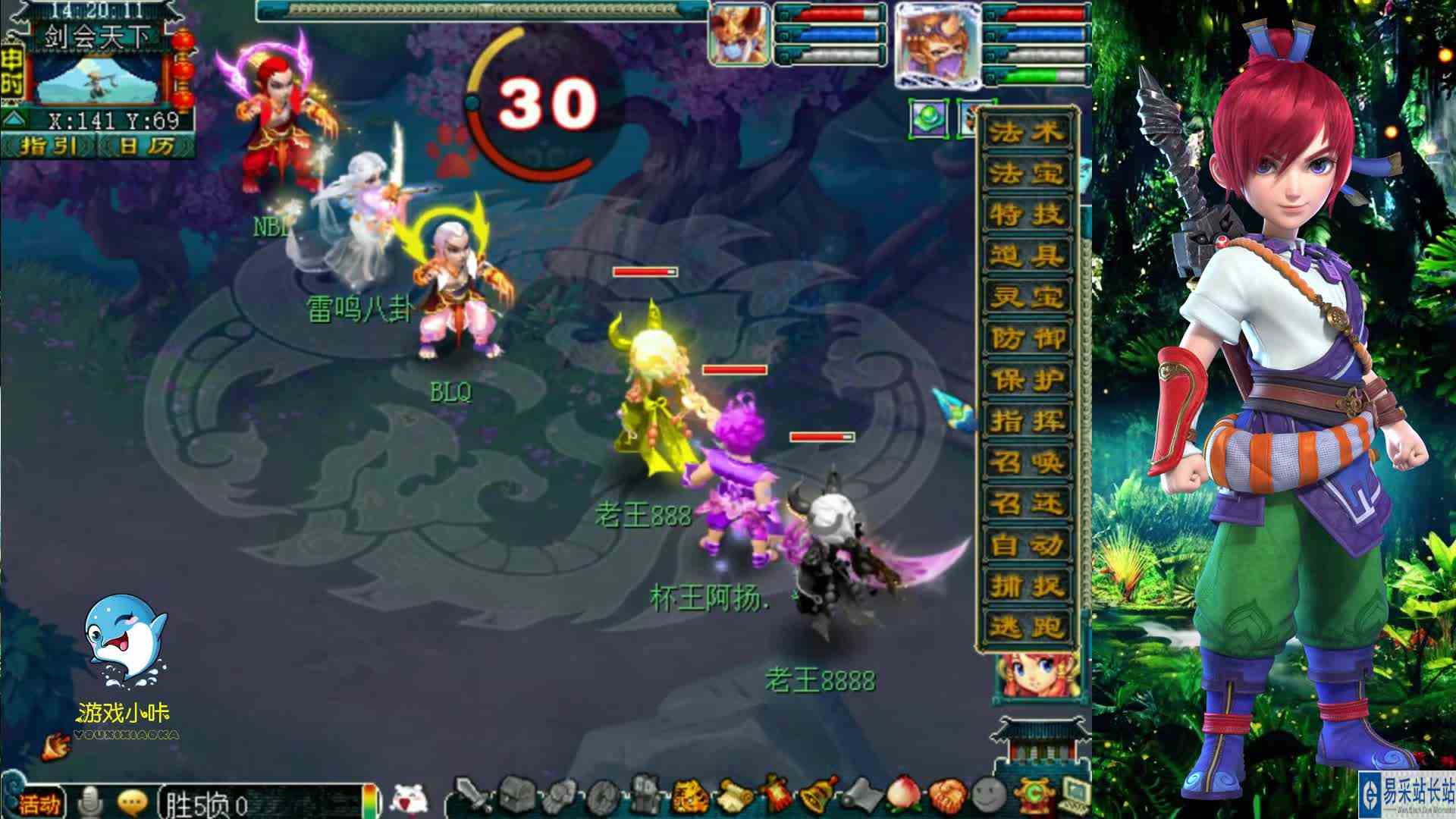 梦幻西游：剑会单挑模式，开场老王就认怂，直接表示打不过他！