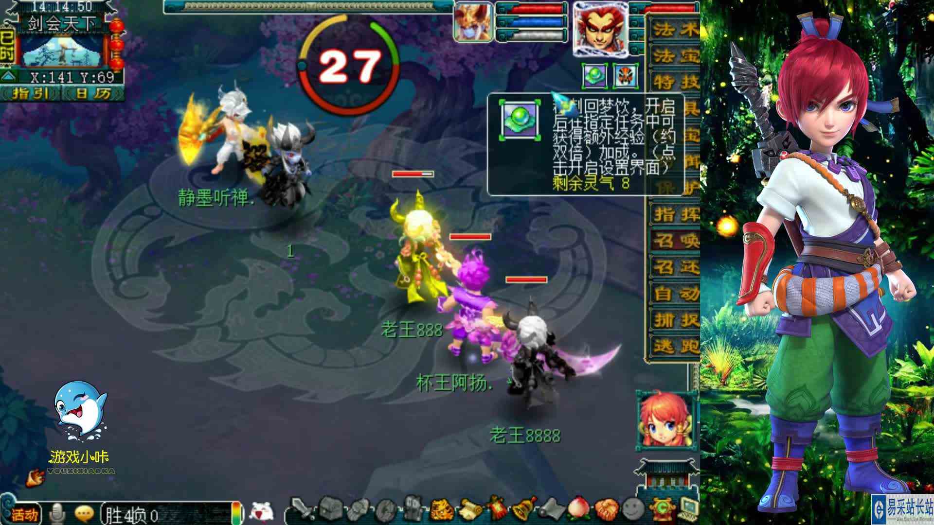 梦幻西游：剑会单挑模式，狮驼岭VS封五庄，老王表示没有对手！