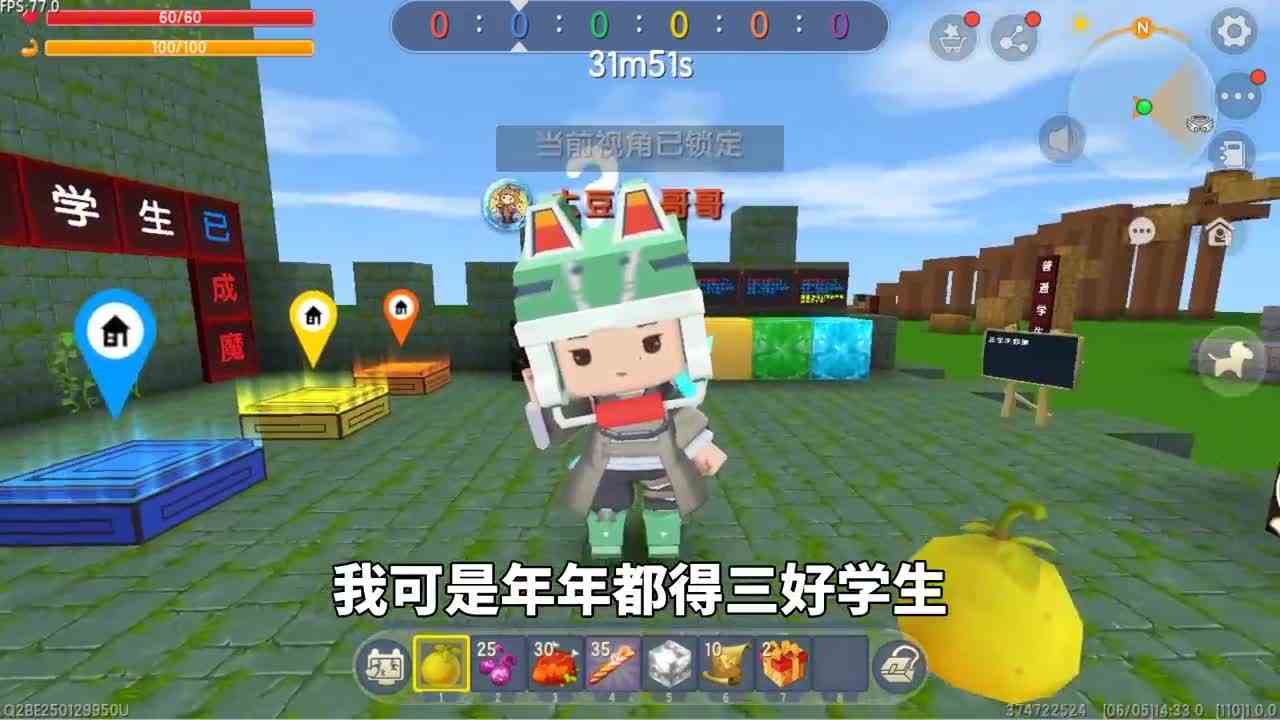 迷你世界：从学渣到学魔跑酷！玩家从学渣开始，能跑成三好学生吗