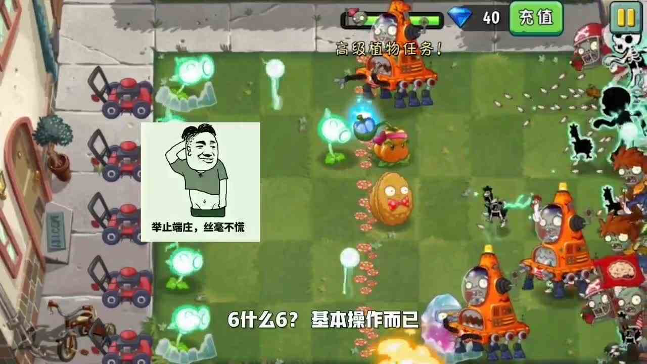 植物大战僵尸：绝处逢生！小妹的极限操作，戴夫：666！