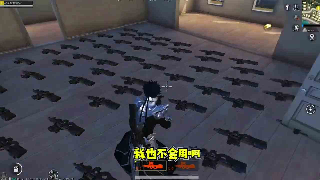 搞笑吃鸡：某主播开挂实锤！空投武器竟然随便刷？信号枪铺满地面