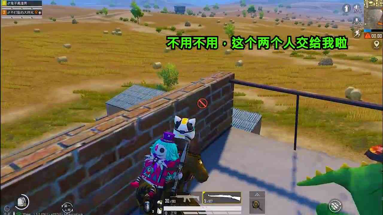 搞笑吃鸡：8倍镜下的秘密，傻队友被敌人嘲讽！看我如何应对