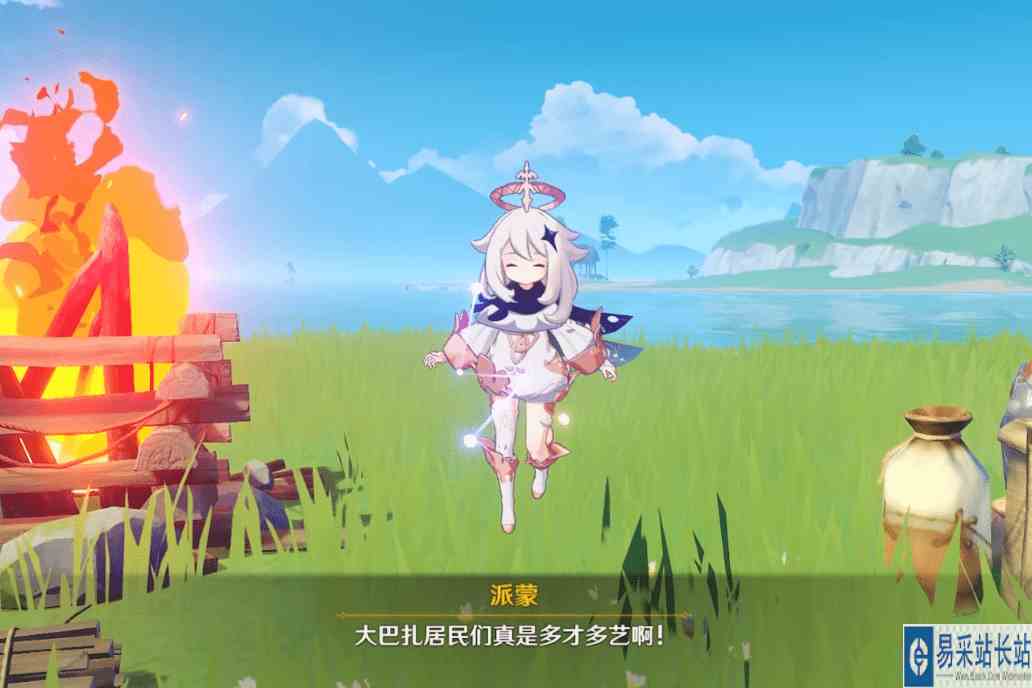 [派蒙的闲暇（日）]大巴扎