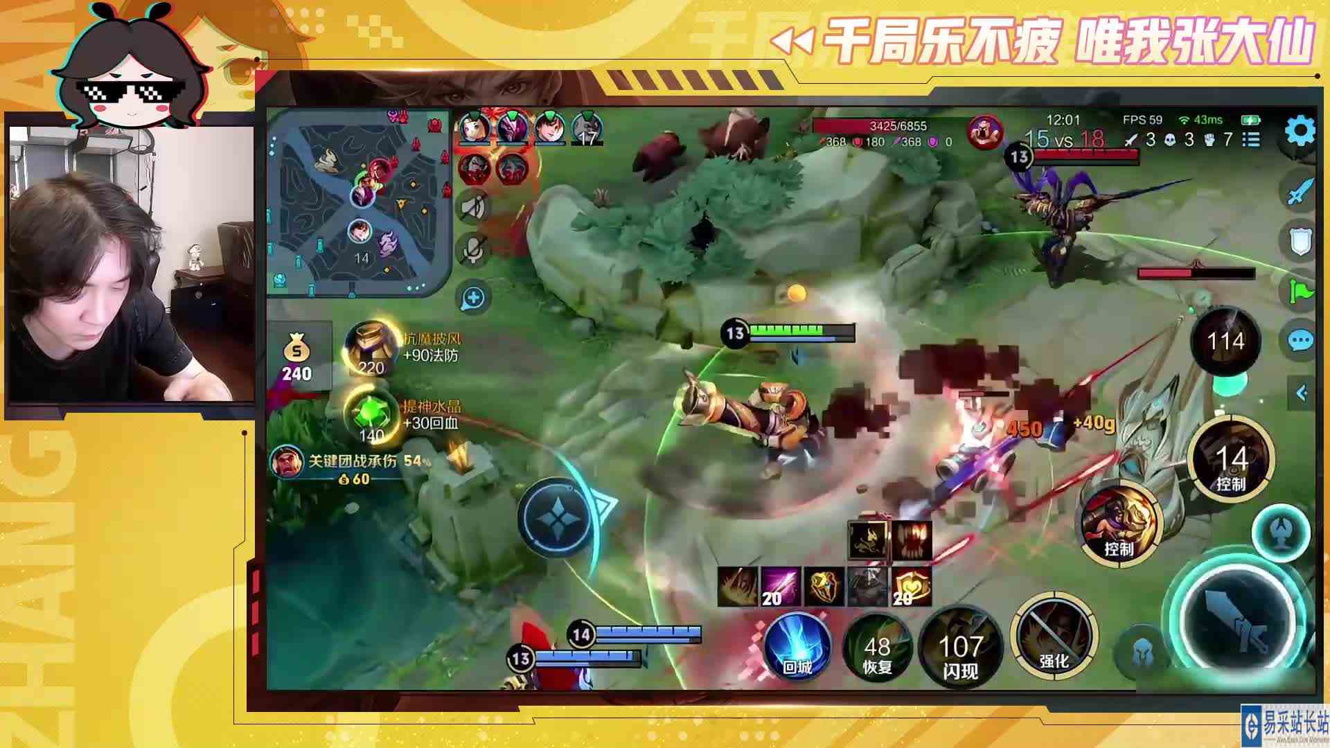一手苏烈征战2300分巅峰赛，控制拆火无情连击一气呵成