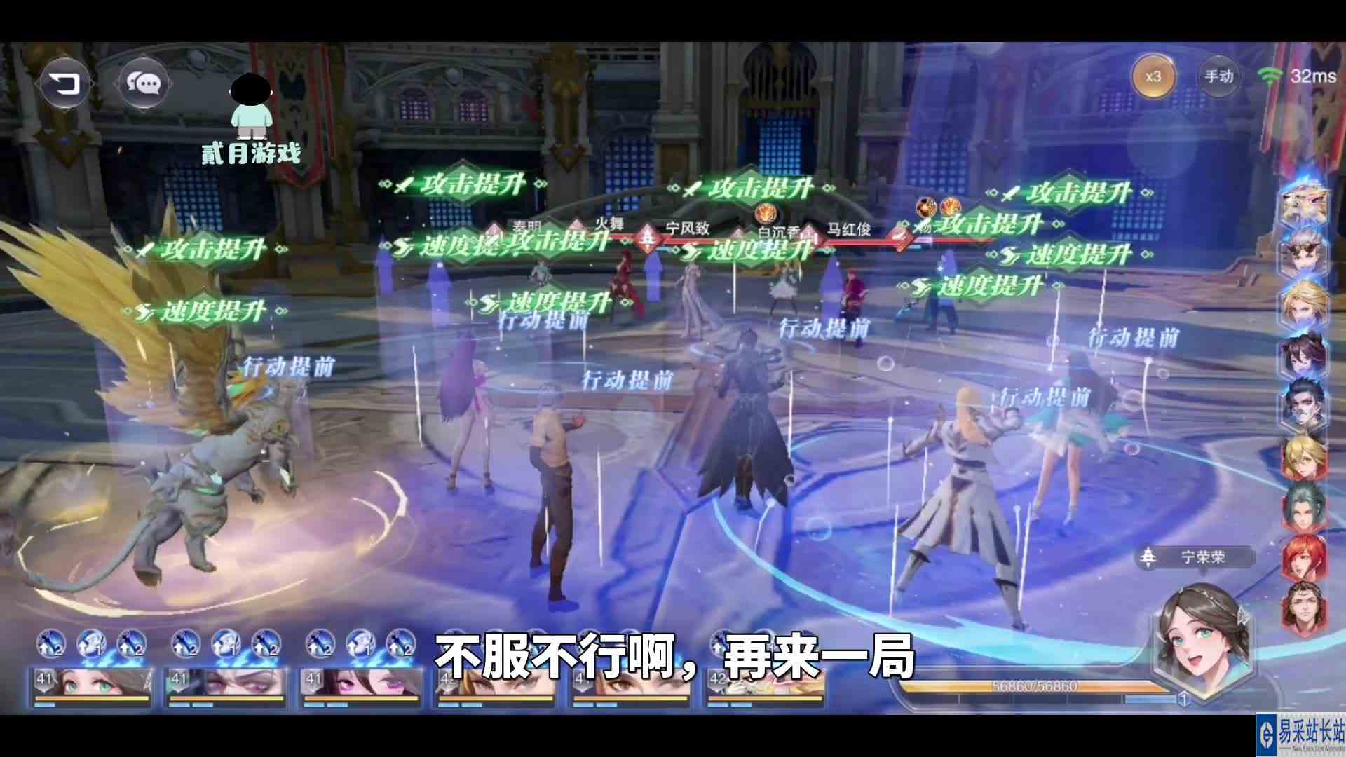 斗罗大陆魂师对决：为了320抽白虎，挑战2关巅峰演武