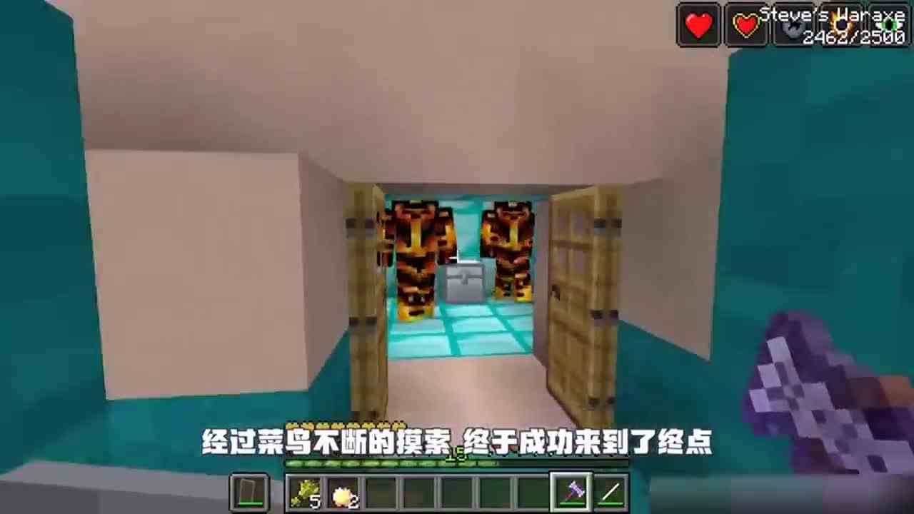 我的世界：菜鸟vs专家，巨大的人型迷宫！