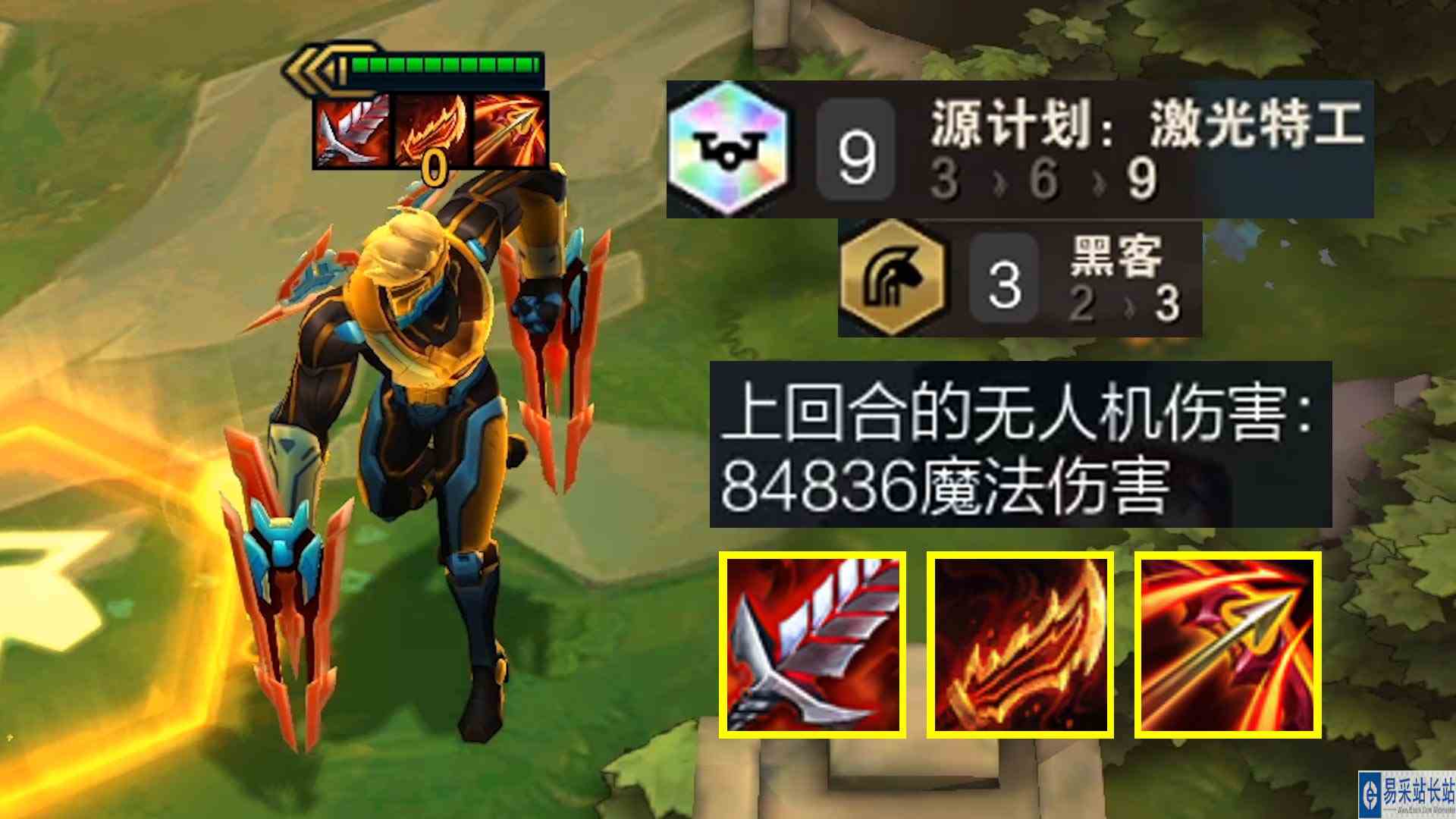 9源计划一回合造成8w伤害？啊？