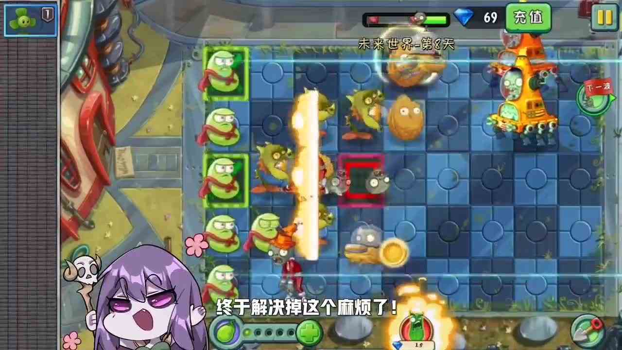 植物大战僵尸：未来世界第八关，黄瓜炸弹竟然成了获得小绿豆的工具？
