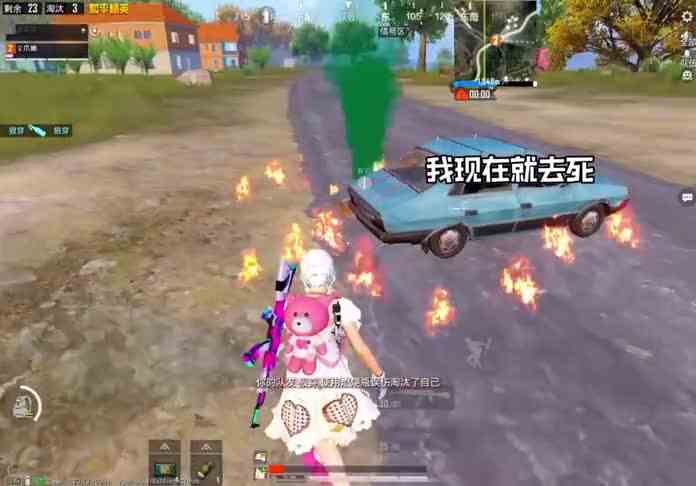 我也没生气啊#和平精英