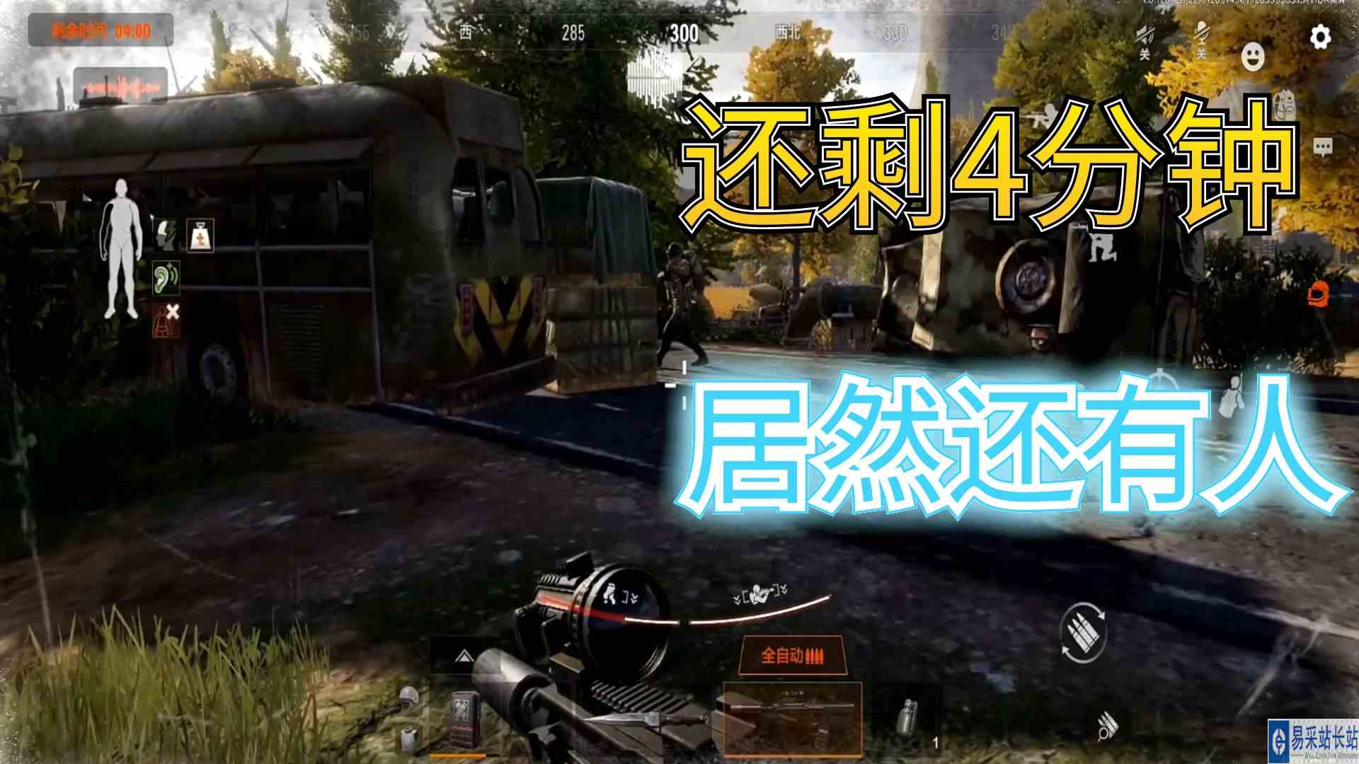 暗区突围：旅馆遇男团，撤离被堵截，我太难啦#暗区突围#手游