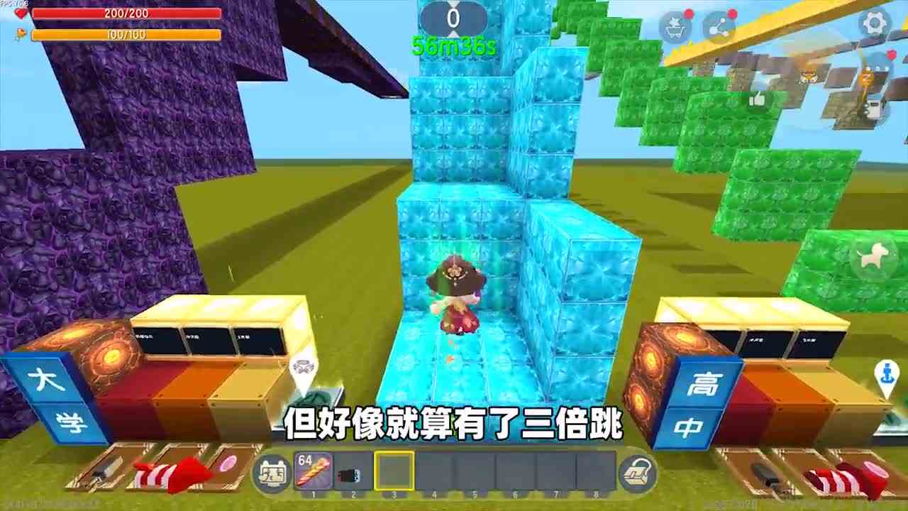 迷你世界：选择你要提升的能力！玩家选择三倍跳，如愿上了大学