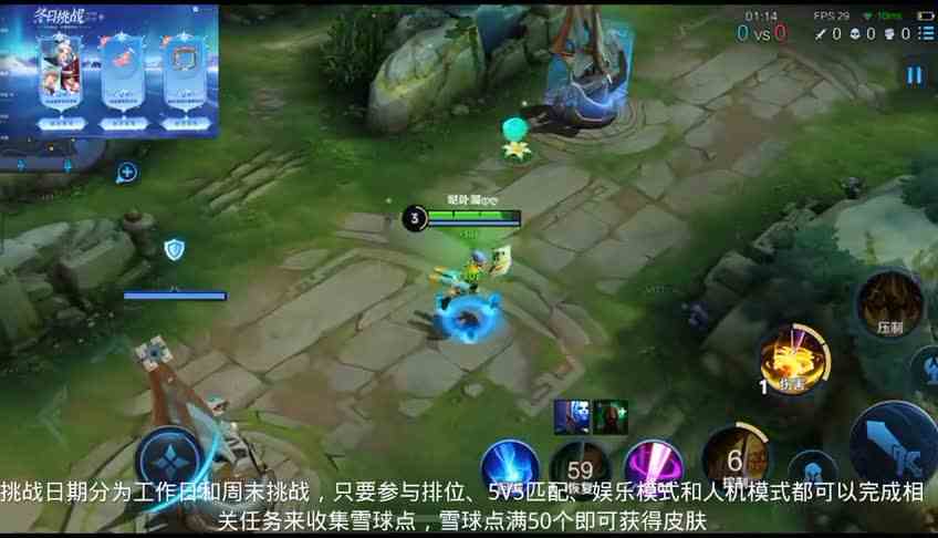 3款皮肤自选其一免费获取，包括张良缤纷绘卷皮肤