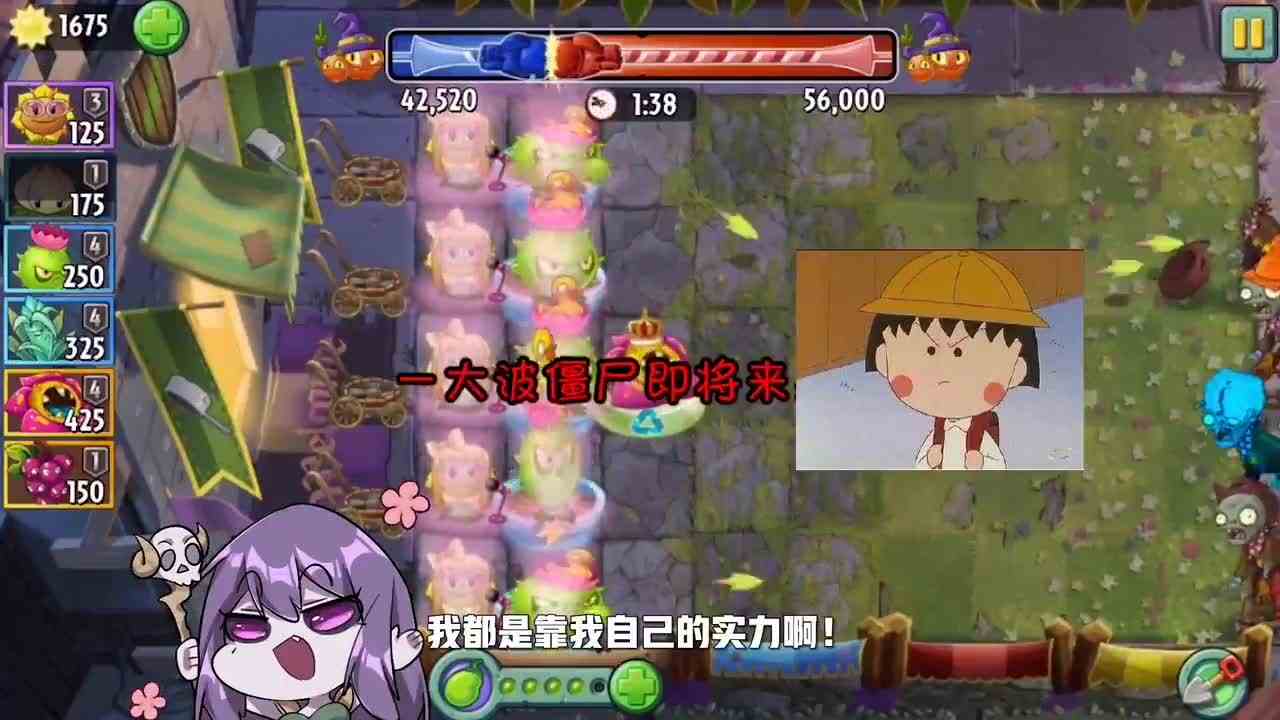 植物大战僵尸：开局相差十二万！小僵尸，你还说你不是在演我？
