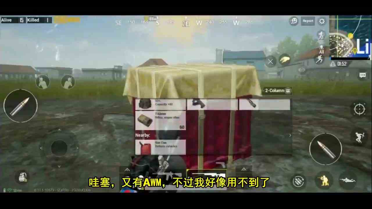 刺激战场：决赛圈找不到人？大神召唤2个空投，这鱼钓的真爽！