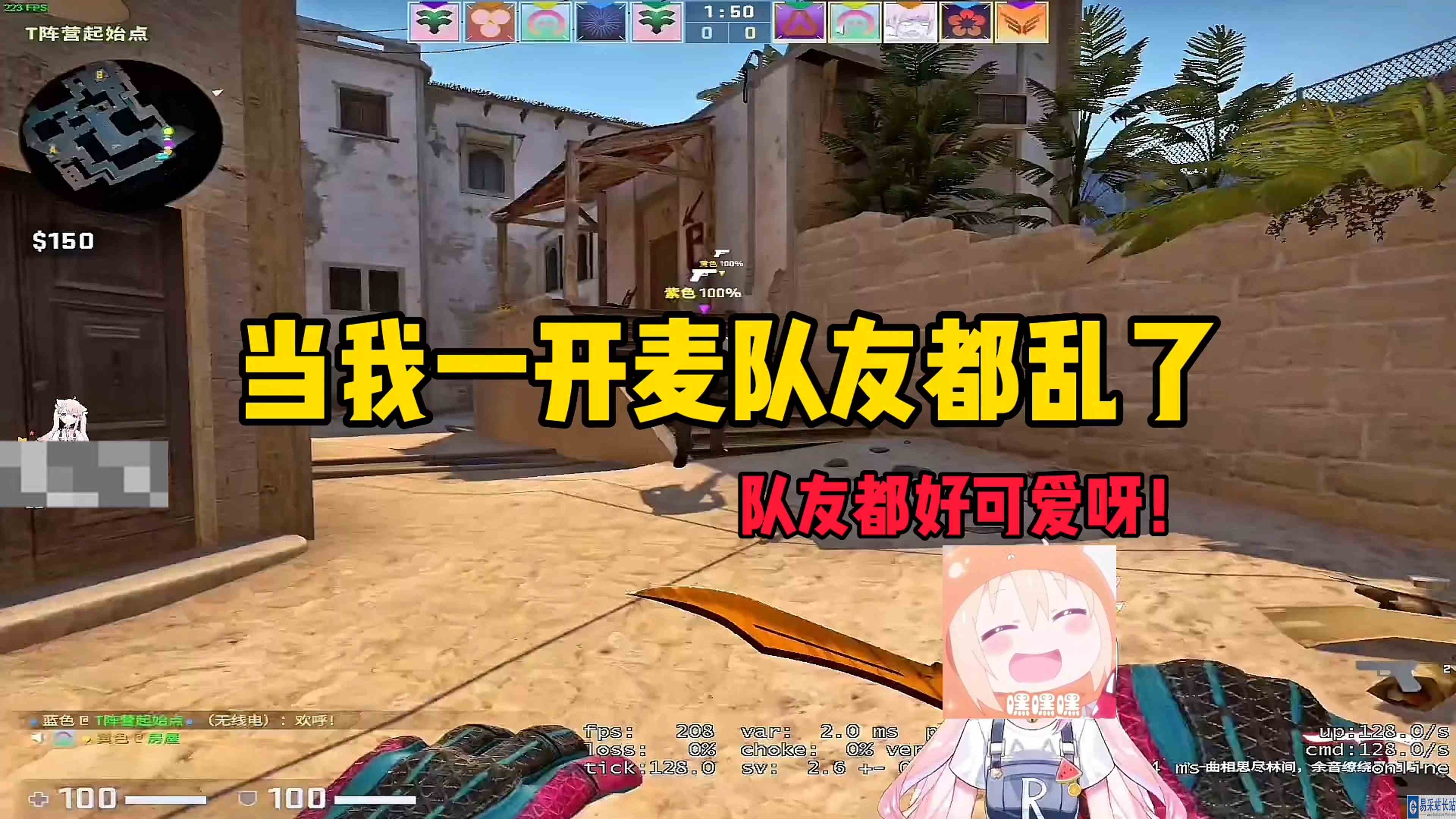 【肉肉】这把的队友都好可爱啊！！