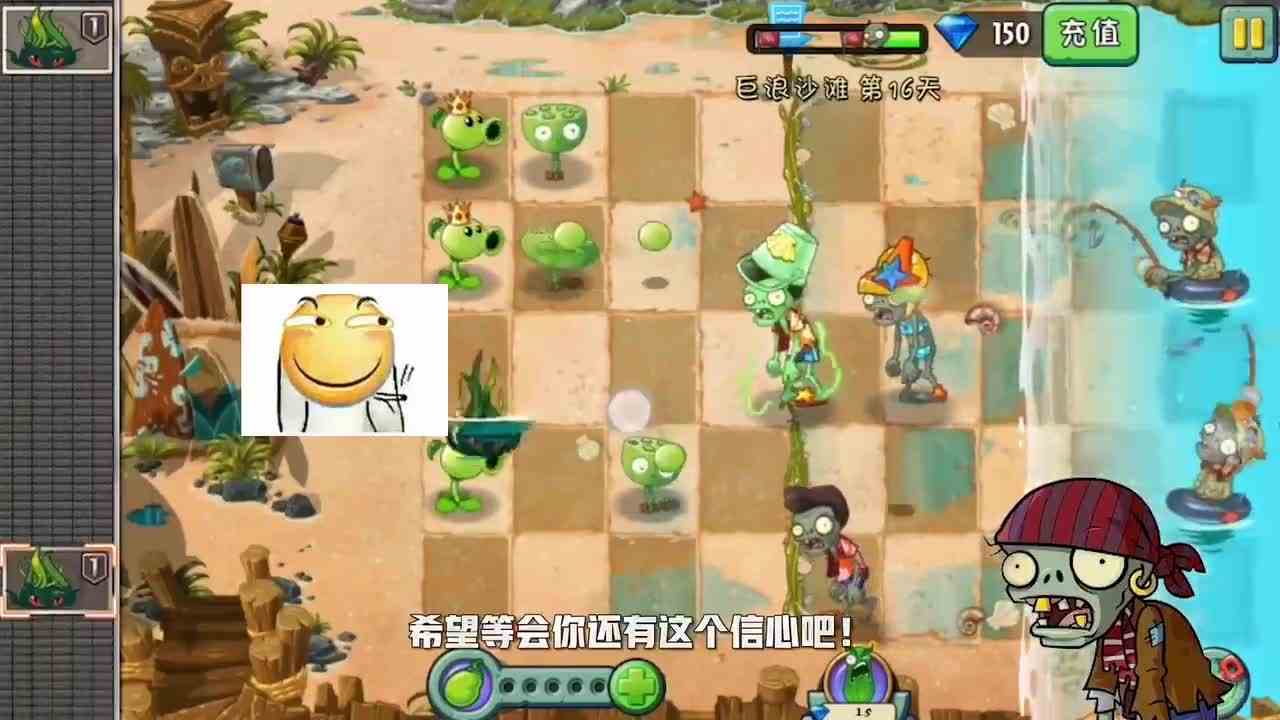 植物大战僵尸：好不容易植物等级压制！竟然没打过？