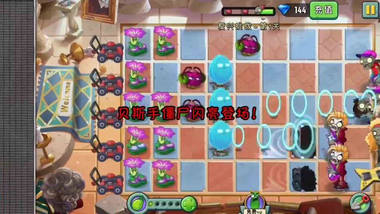 植物大战僵尸：面对防御，伤害兼具的阵容！巨人僵尸也难逃一死！