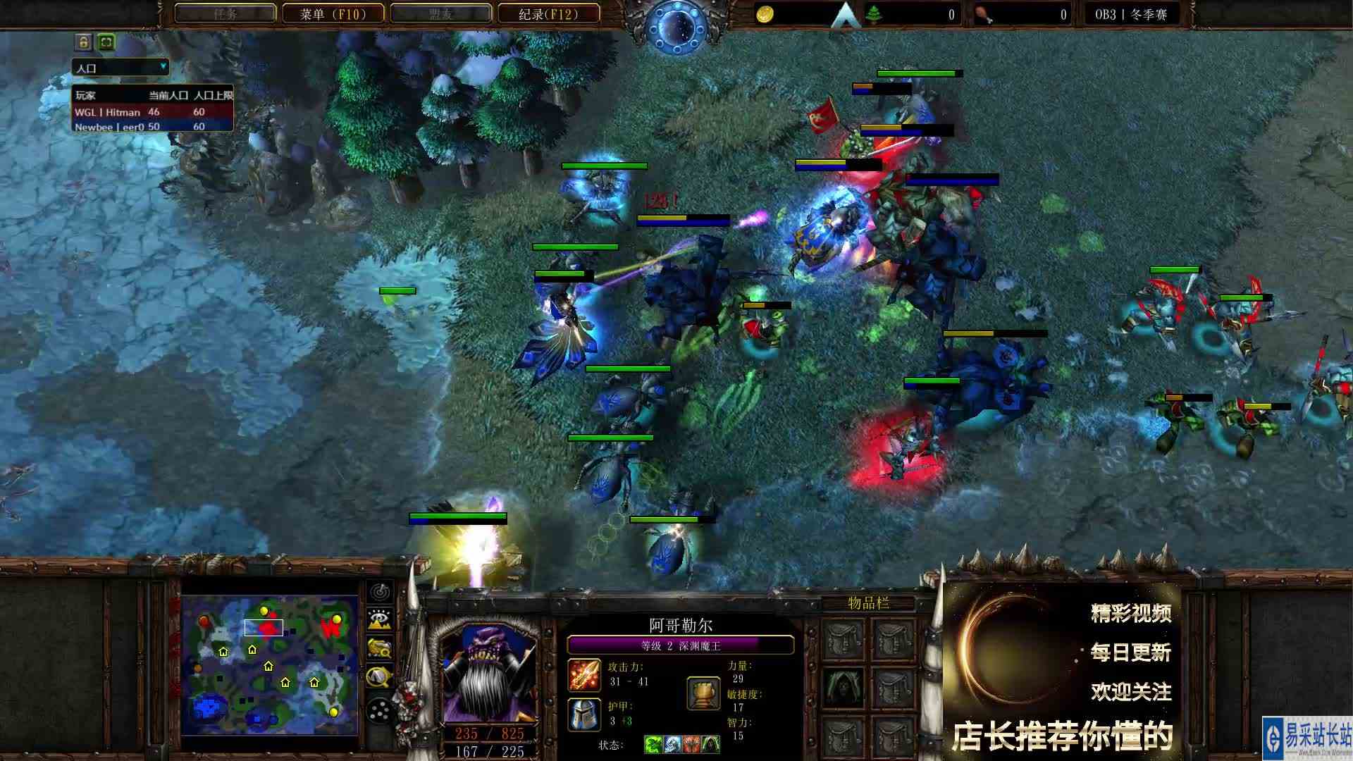 美洲逼王 120 VS Hitman NI 1 黄金联赛冬季赛 魔兽争霸 店长推荐