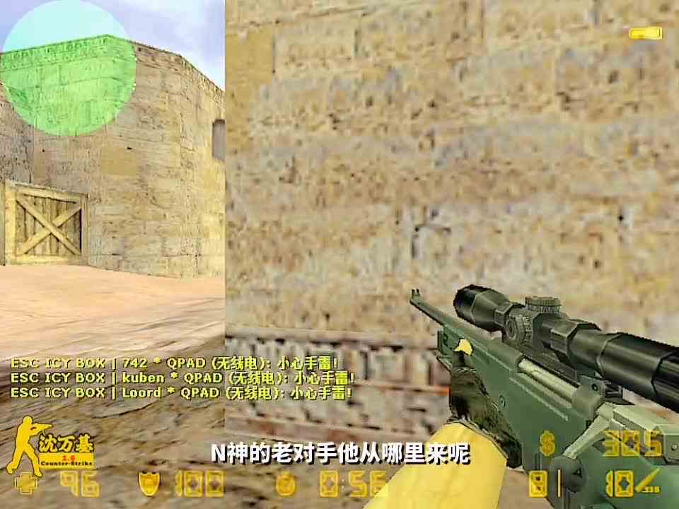 NEO的名场面5杀 堪称逆天 意识 身法与枪法 都发挥到极致 真过瘾