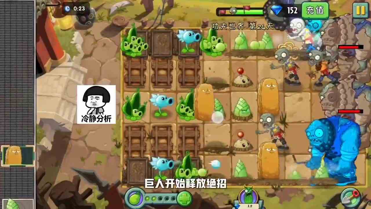 植物大战僵尸：神秘石像事件，谜团究竟能否解开？