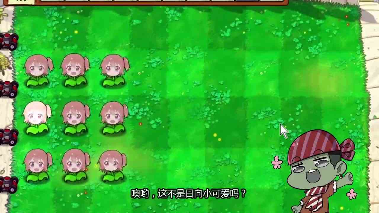 植物大战僵尸：没有进攻手段的两种植物，在改版里长什么样？