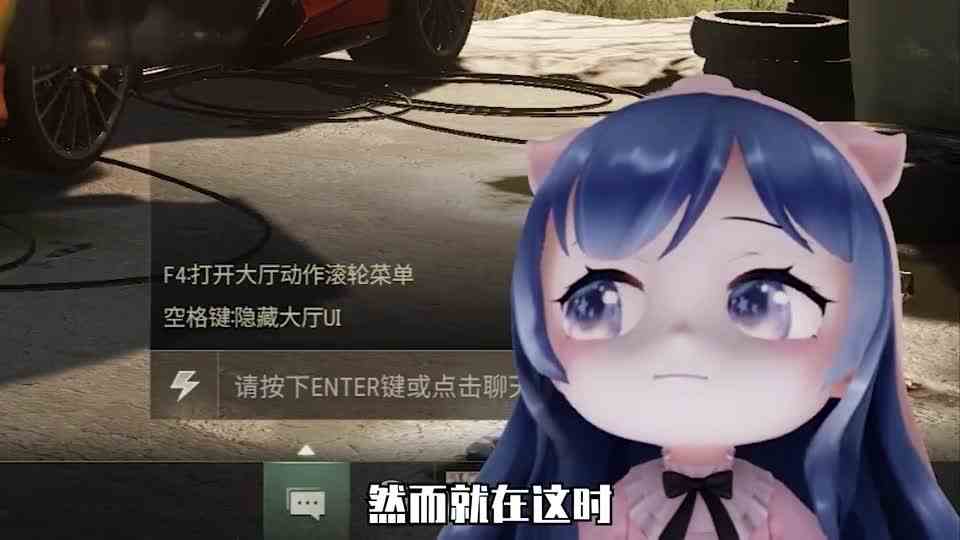 王校长花10W点一首歌，结果小团团刚开口，王校长就秒退直播间